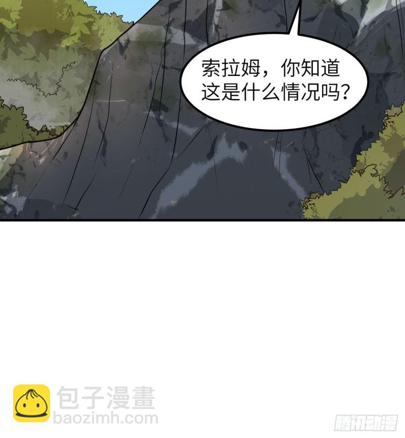 我和妹子們的荒島餘生 - 168 兄妹倆(1/2) - 2