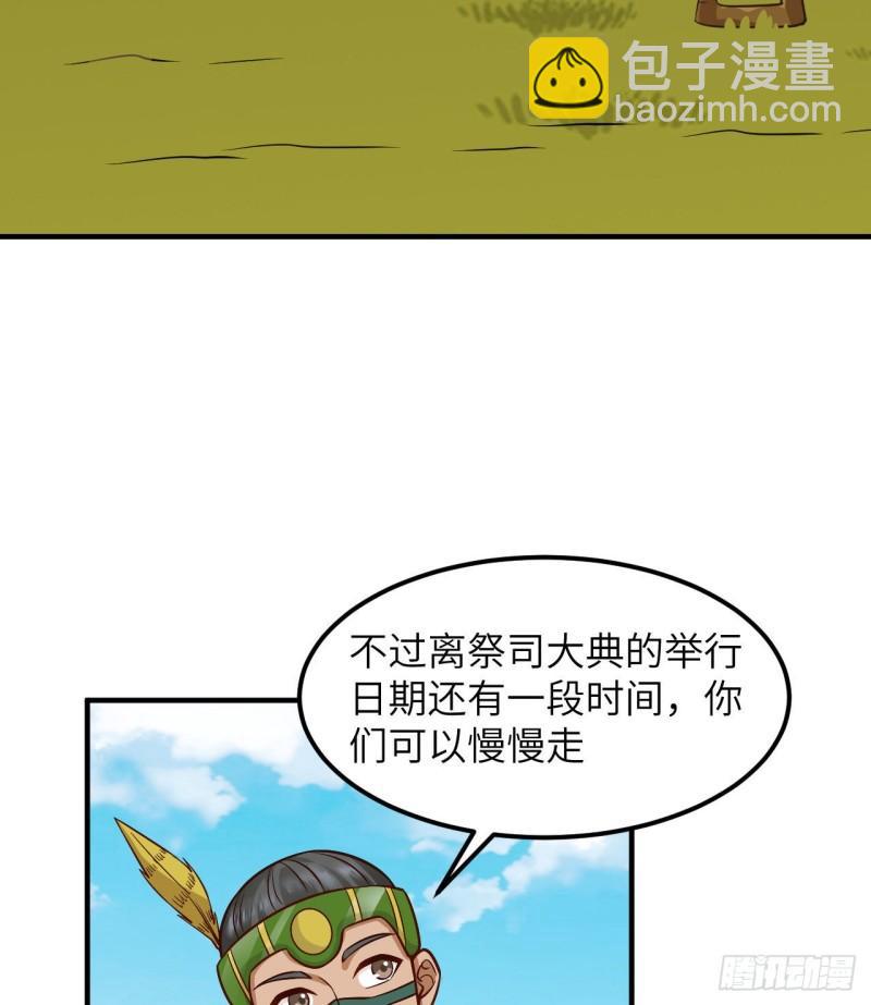 我和妹子們的荒島餘生 - 168 兄妹倆(2/2) - 1