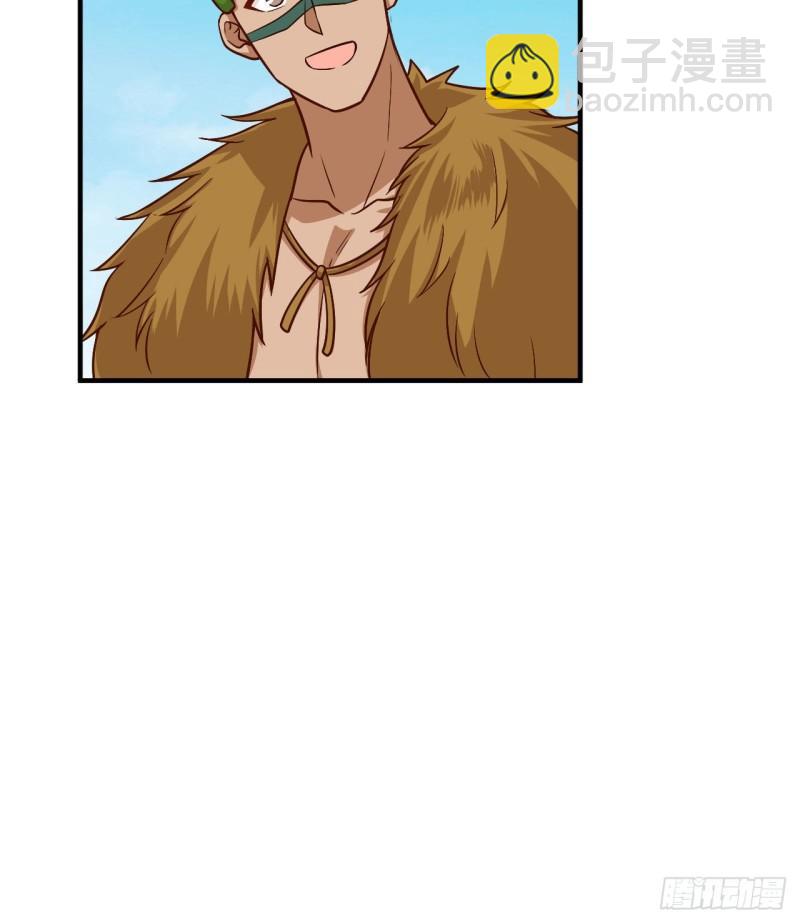 我和妹子們的荒島餘生 - 168 兄妹倆(2/2) - 2