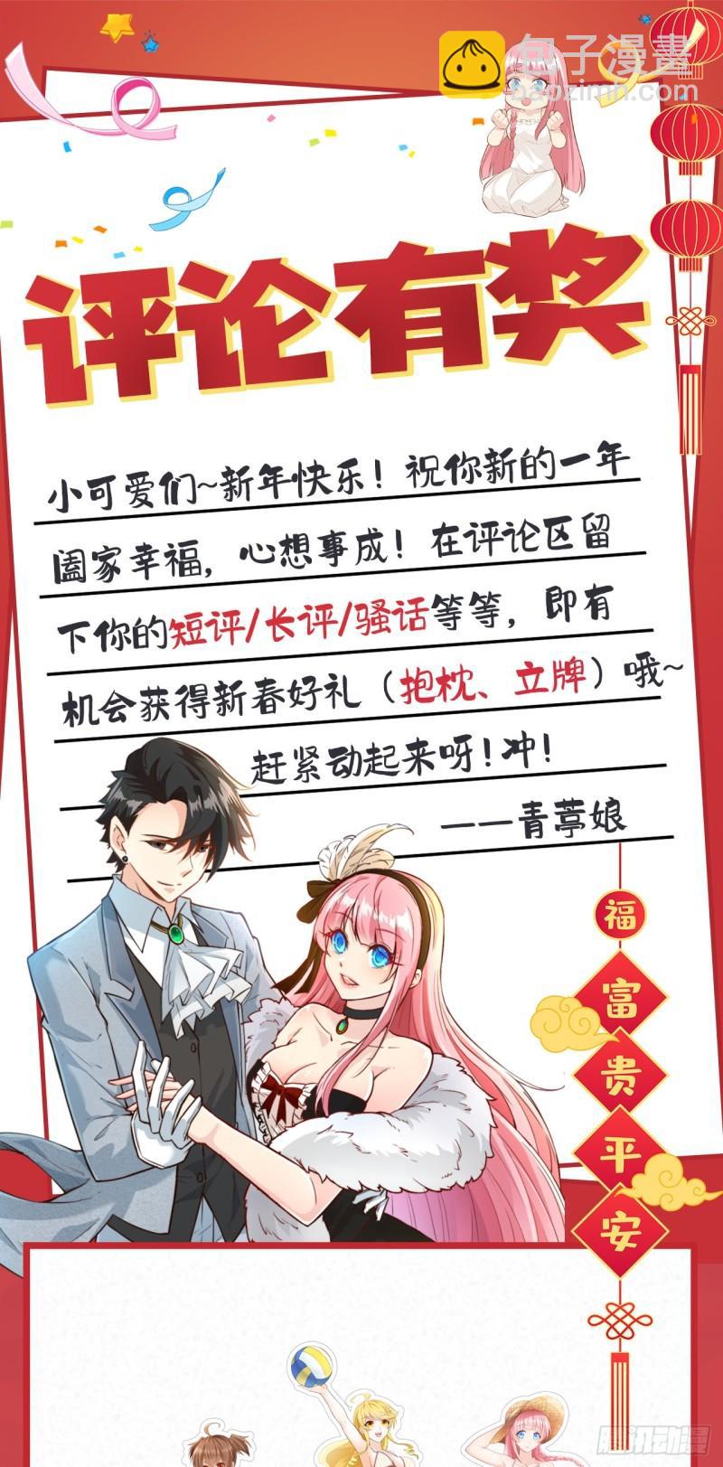 我和妹子們的荒島餘生 - 168 兄妹倆(2/2) - 1