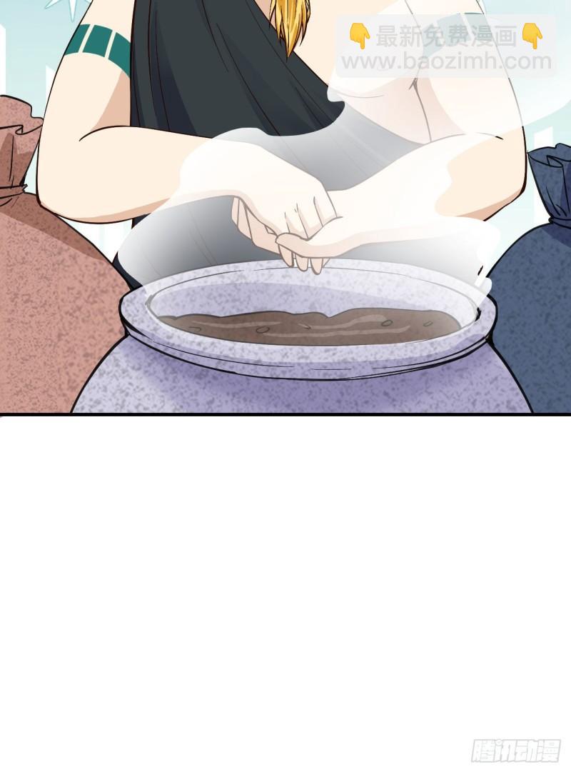 我和妹子們的荒島餘生 - 172 熱可可(1/2) - 3