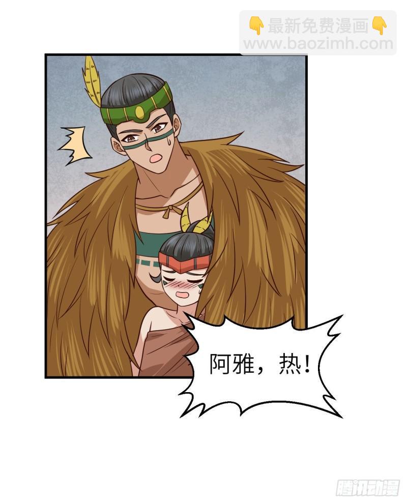 我和妹子們的荒島餘生 - 172 熱可可(1/2) - 8