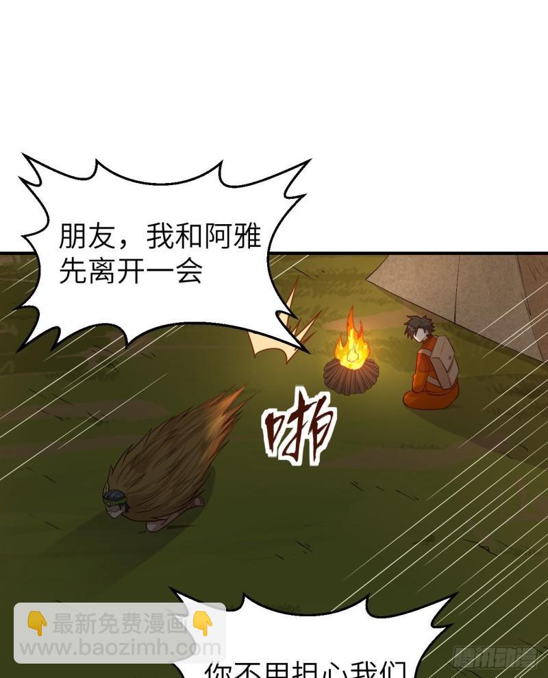 我和妹子們的荒島餘生 - 172 熱可可(1/2) - 2