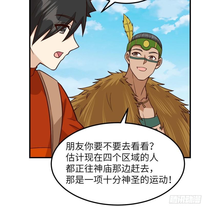 我和妹子們的荒島餘生 - 172 熱可可(1/2) - 8