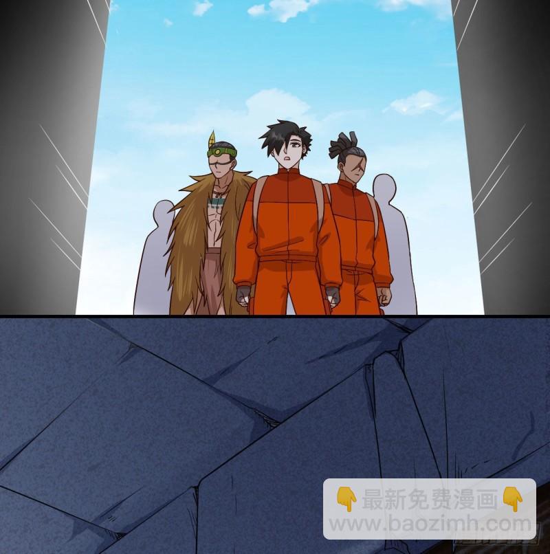 我和妹子們的荒島餘生 - 172 熱可可(2/2) - 3