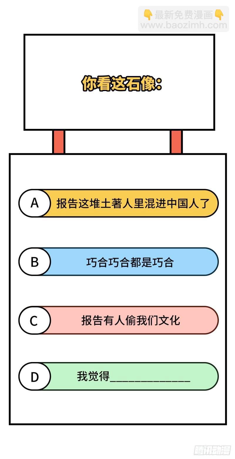 我和妹子們的荒島餘生 - 172 熱可可(2/2) - 3