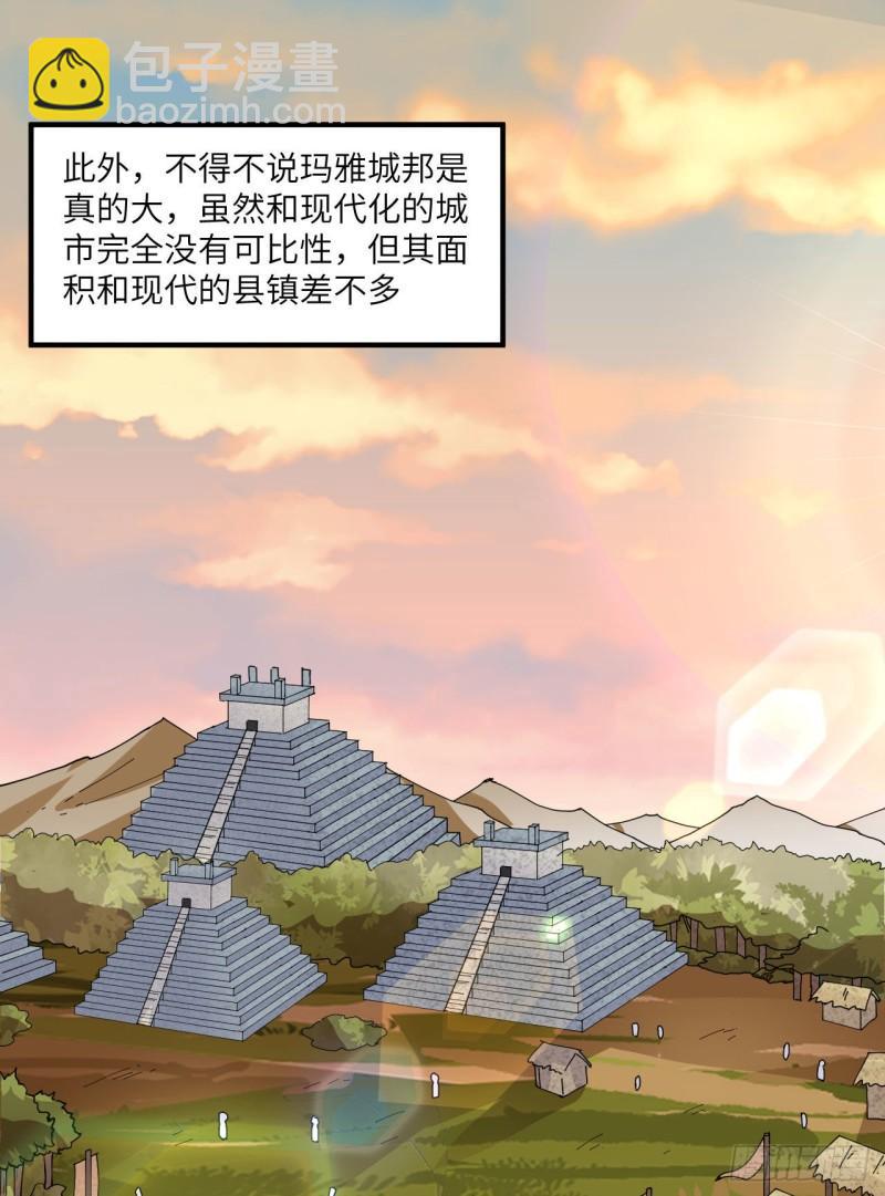 我和妹子們的荒島餘生 - 172 熱可可(1/2) - 6