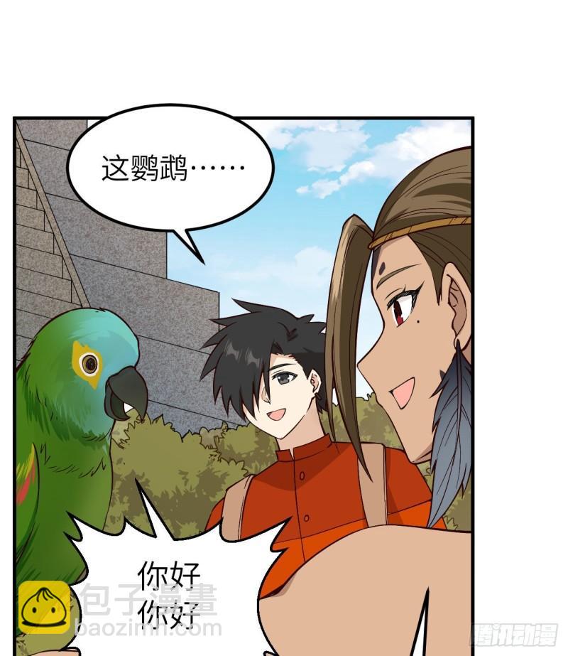 我和妹子們的荒島餘生 - 174 族人的下落(1/2) - 5