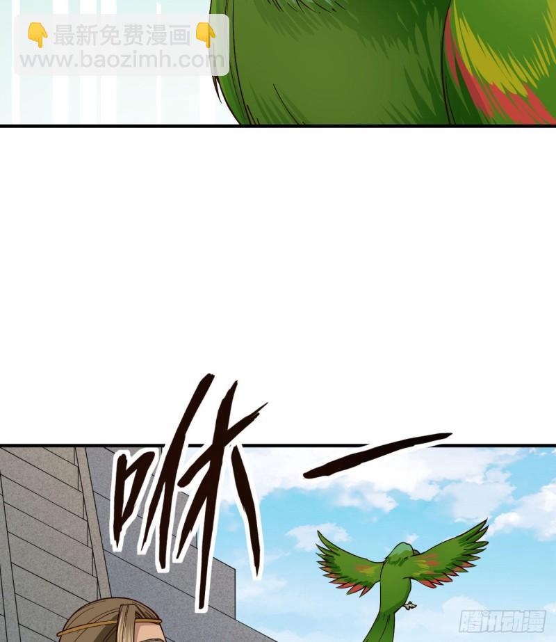 我和妹子們的荒島餘生 - 174 族人的下落(1/2) - 7