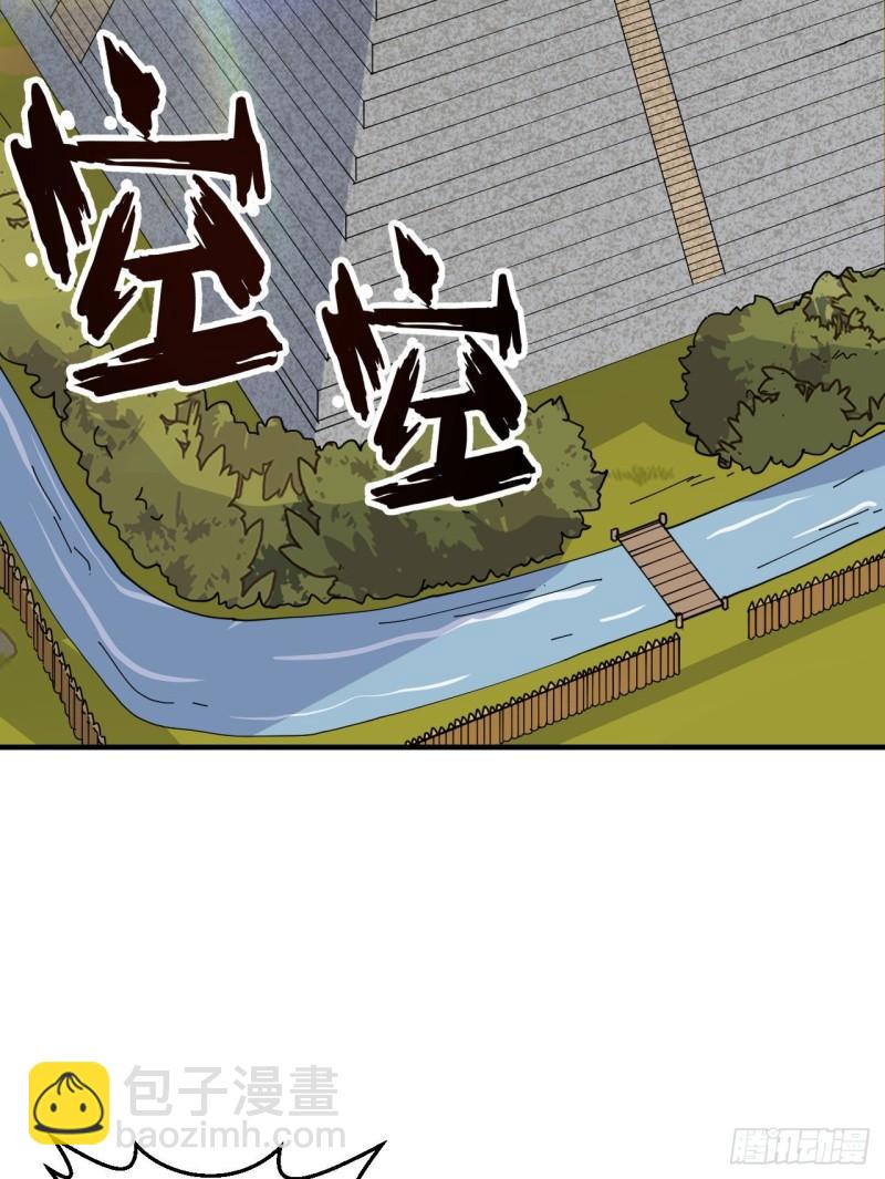 我和妹子們的荒島餘生 - 174 族人的下落(1/2) - 3