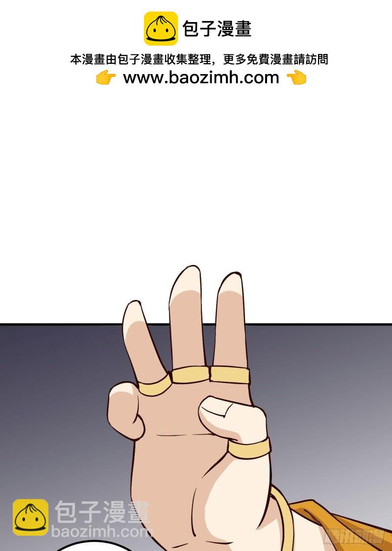 我和妹子們的荒島餘生 - 174 族人的下落(1/2) - 2