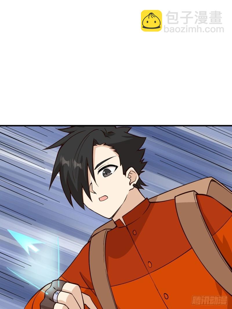 我和妹子們的荒島餘生 - 174 族人的下落(1/2) - 5