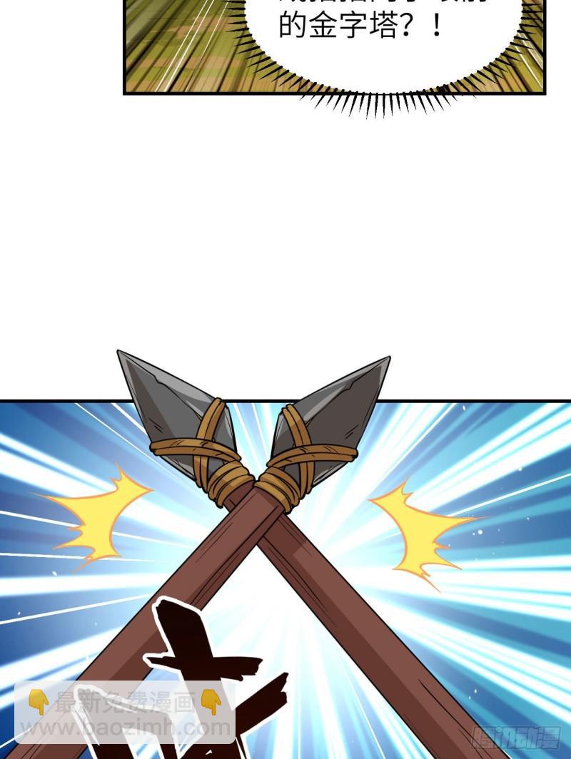 我和妹子們的荒島餘生 - 174 族人的下落(1/2) - 7