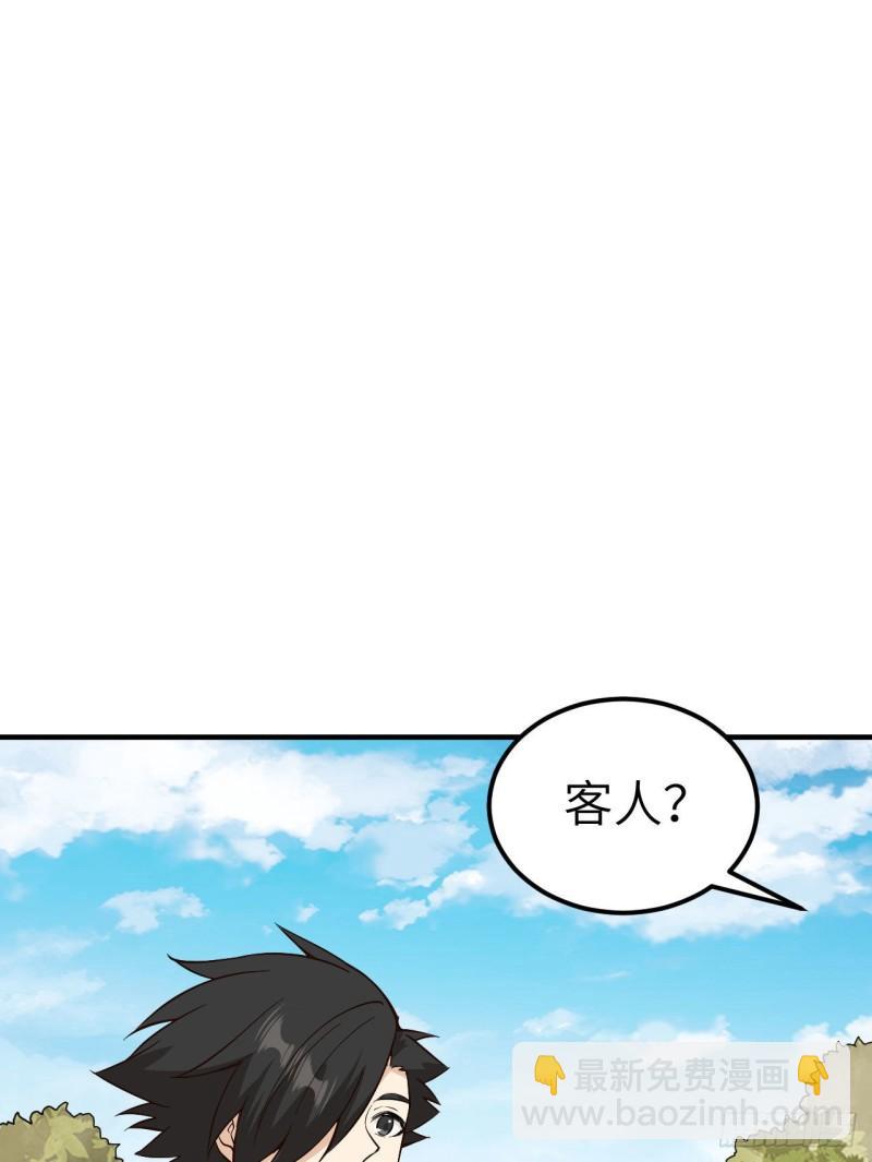 我和妹子們的荒島餘生 - 174 族人的下落(1/2) - 4