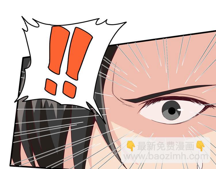 我和妹子們的荒島餘生 - 第19話 生死極速(2/3) - 7