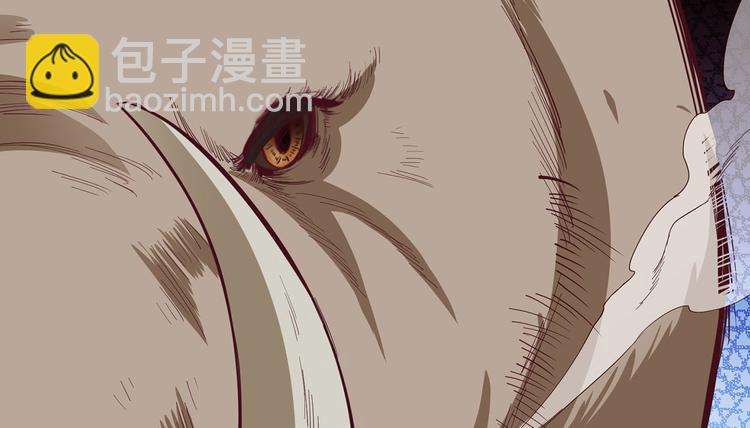 我和妹子們的荒島餘生 - 第19話 生死極速(2/3) - 6