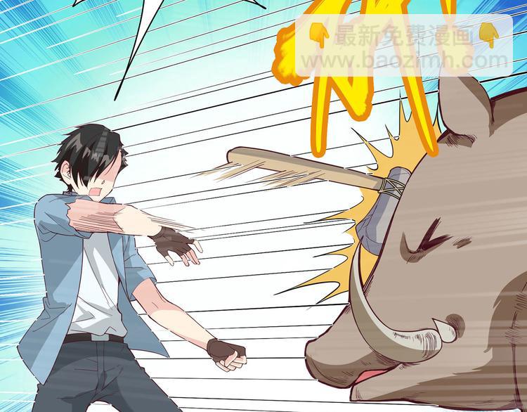 我和妹子們的荒島餘生 - 第19話 生死極速(2/3) - 1