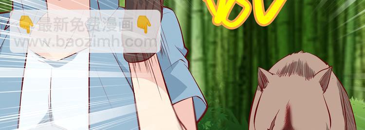 我和妹子們的荒島餘生 - 第19話 生死極速(2/3) - 4