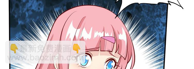 我和妹子們的荒島餘生 - 第19話 生死極速(2/3) - 6