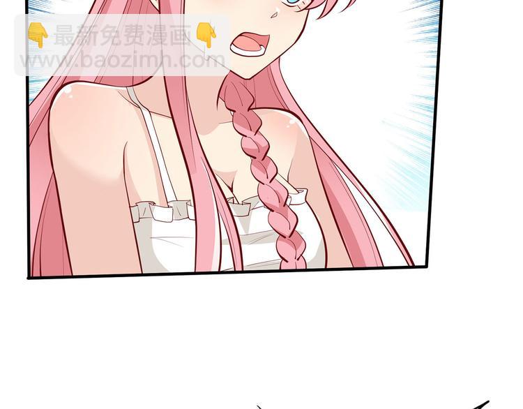 我和妹子們的荒島餘生 - 第19話 生死極速(2/3) - 7