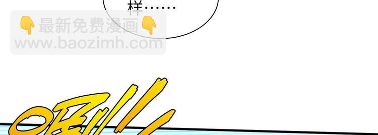 我和妹子們的荒島餘生 - 第19話 生死極速(2/3) - 2