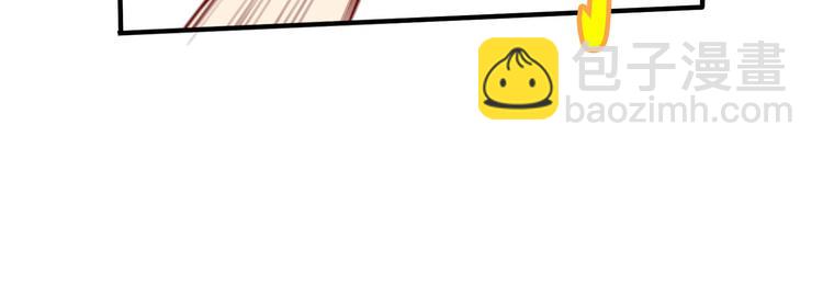 我和妹子們的荒島餘生 - 第19話 生死極速(2/3) - 6