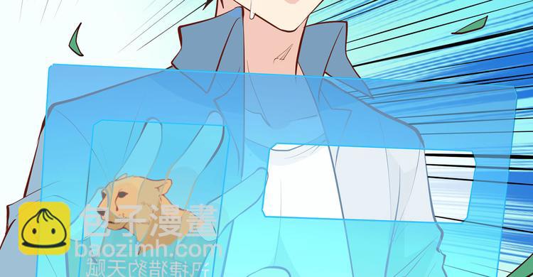 我和妹子們的荒島餘生 - 第19話 生死極速(2/3) - 8