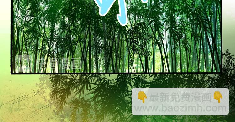 我和妹子們的荒島餘生 - 第19話 生死極速(2/3) - 8