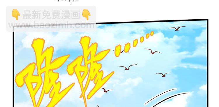 我和妹子們的荒島餘生 - 第19話 生死極速(2/3) - 8