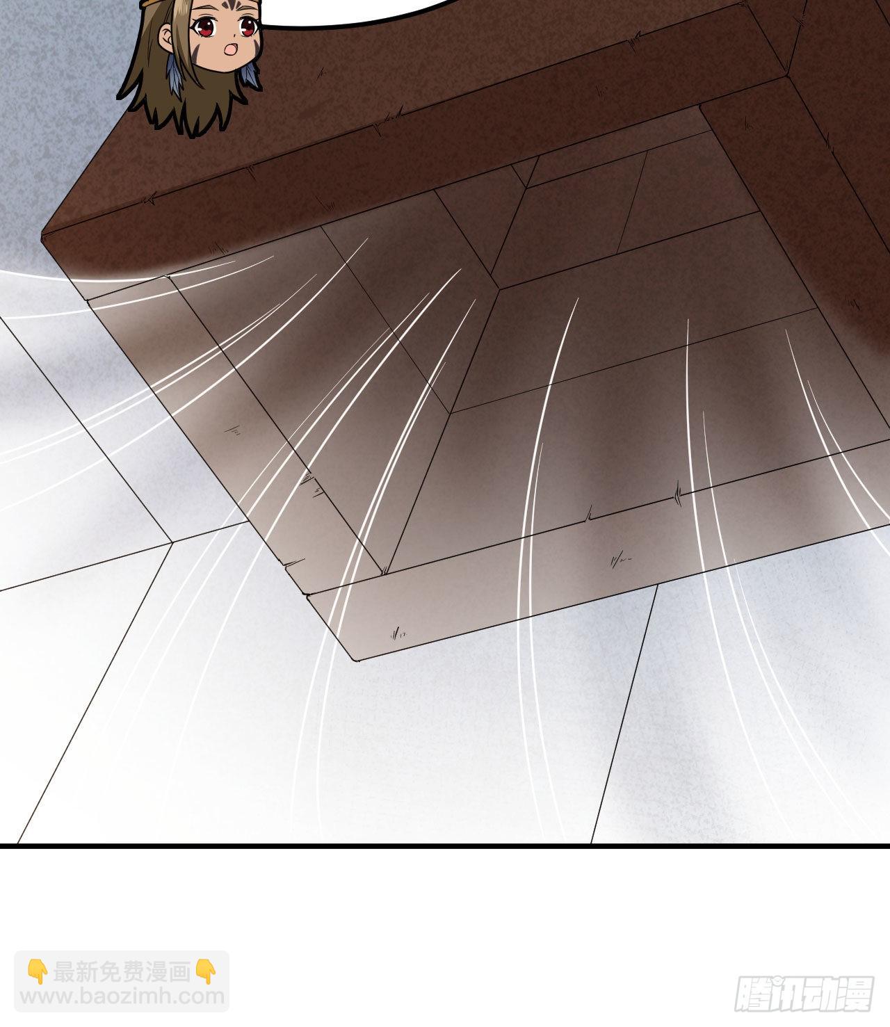 我和妹子們的荒島餘生 - 178 邀請(2/2) - 1