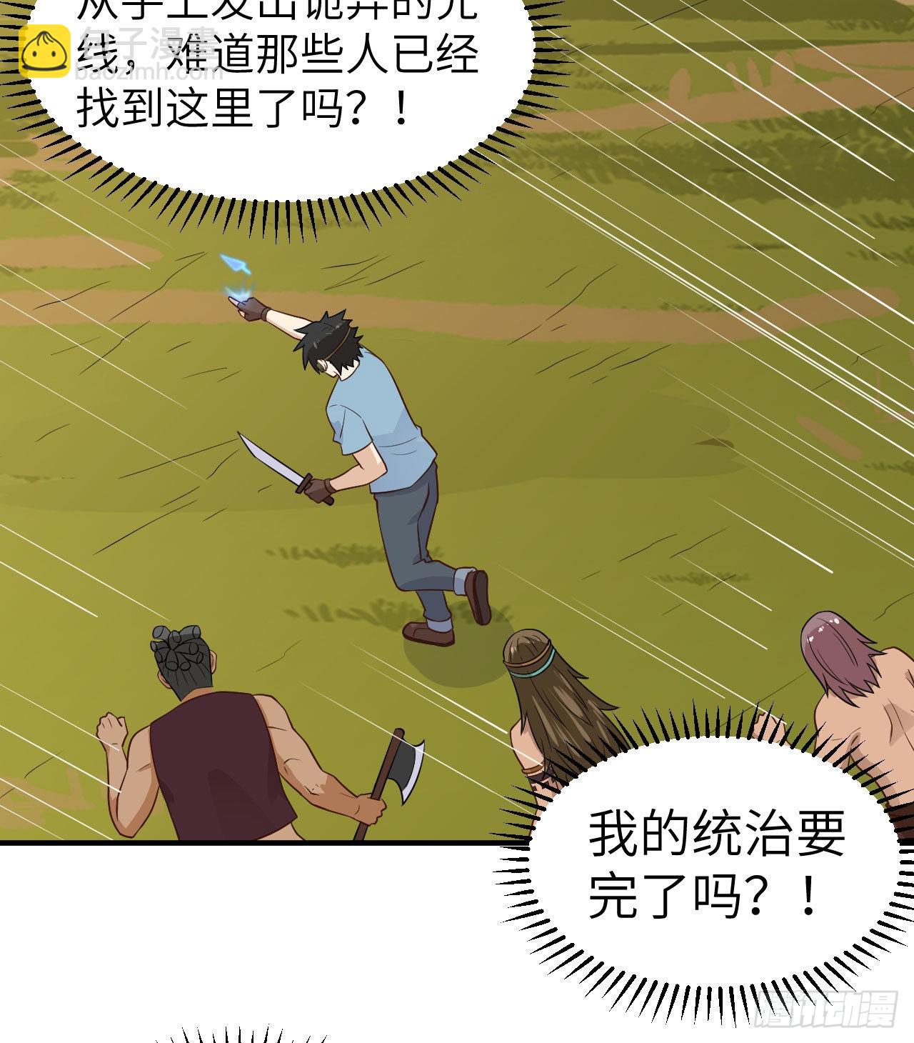 我和妹子們的荒島餘生 - 180 混 亂(2/2) - 3