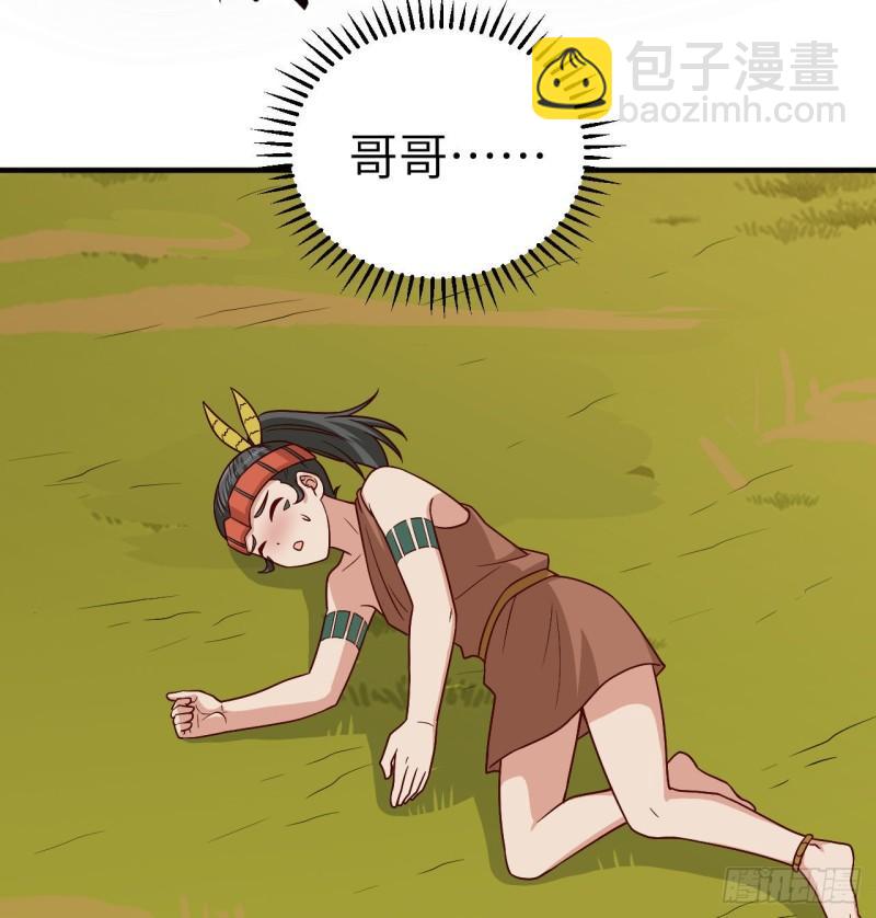 我和妹子們的荒島餘生 - 182 壞哥哥(2/2) - 2