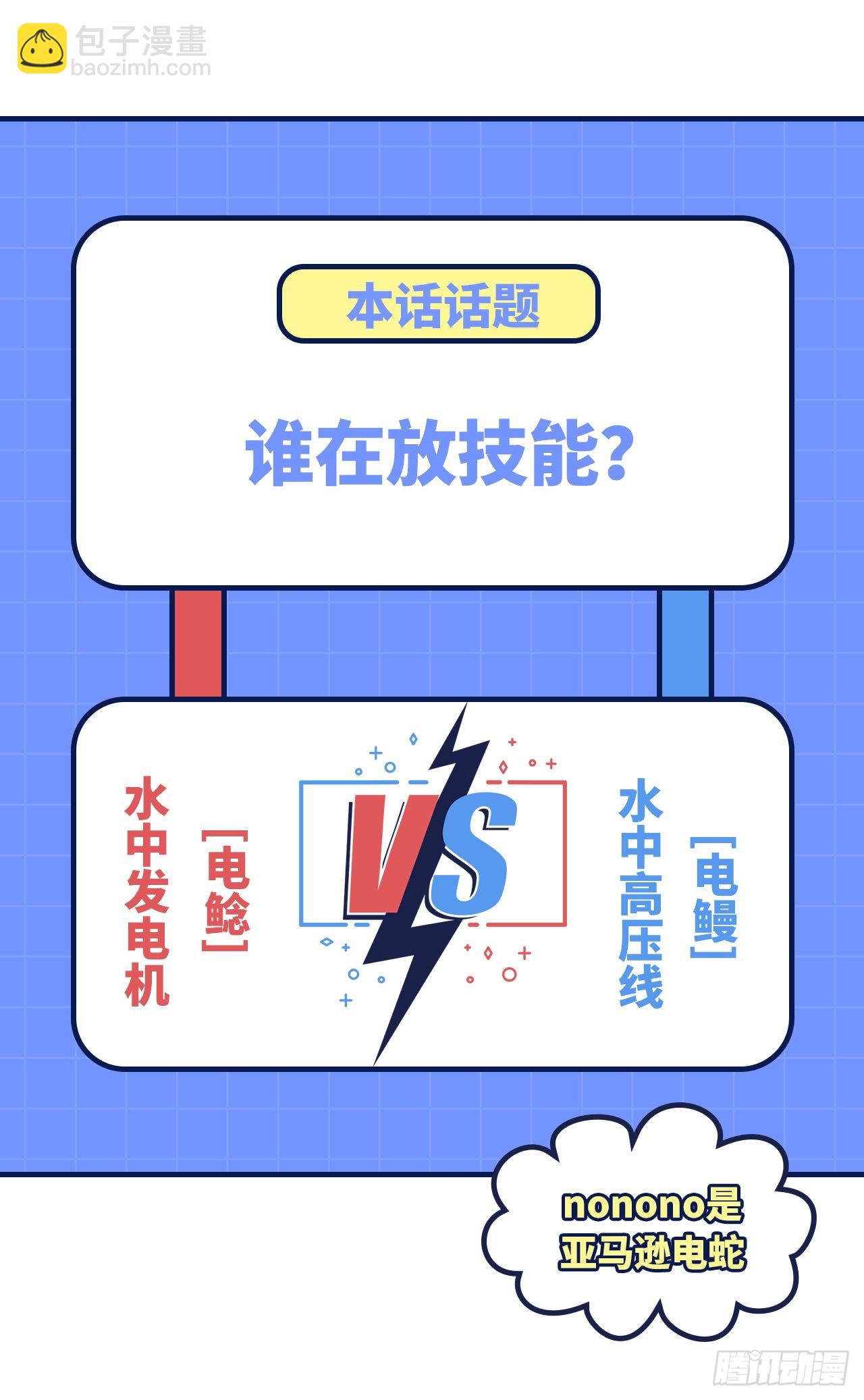 我和妹子們的荒島餘生 - 184 解決之法(2/2) - 2