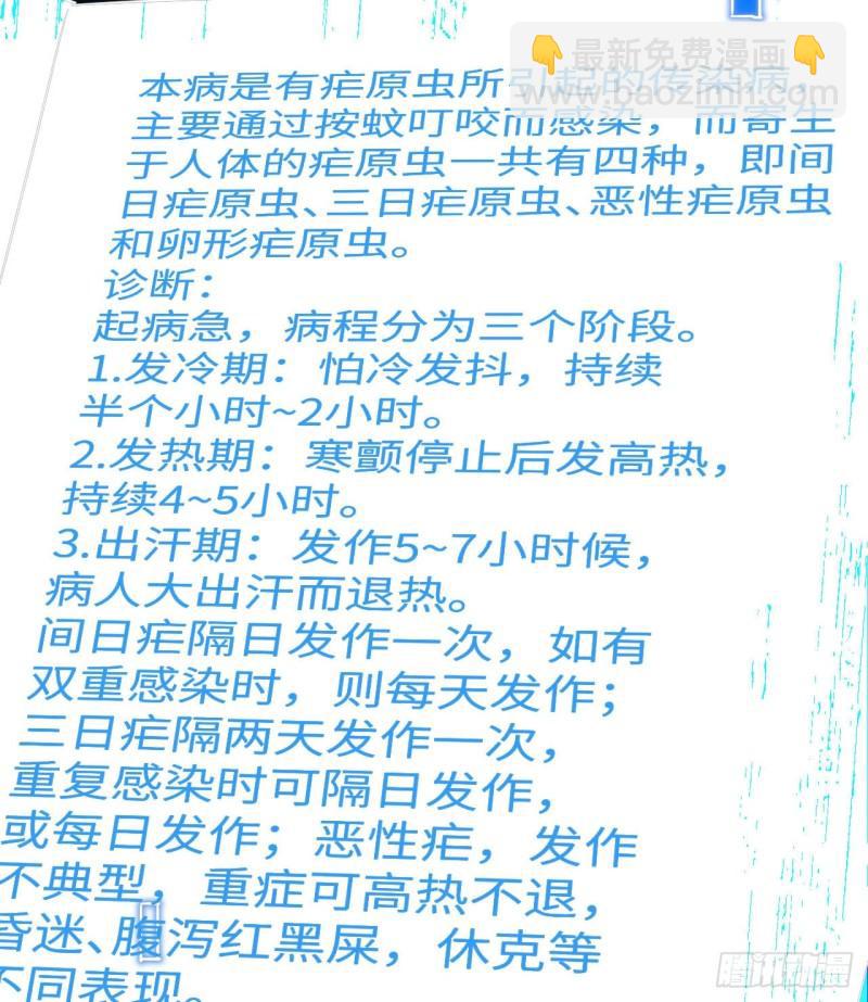 我和妹子们的荒岛余生 - 184 解决之法(1/2) - 7