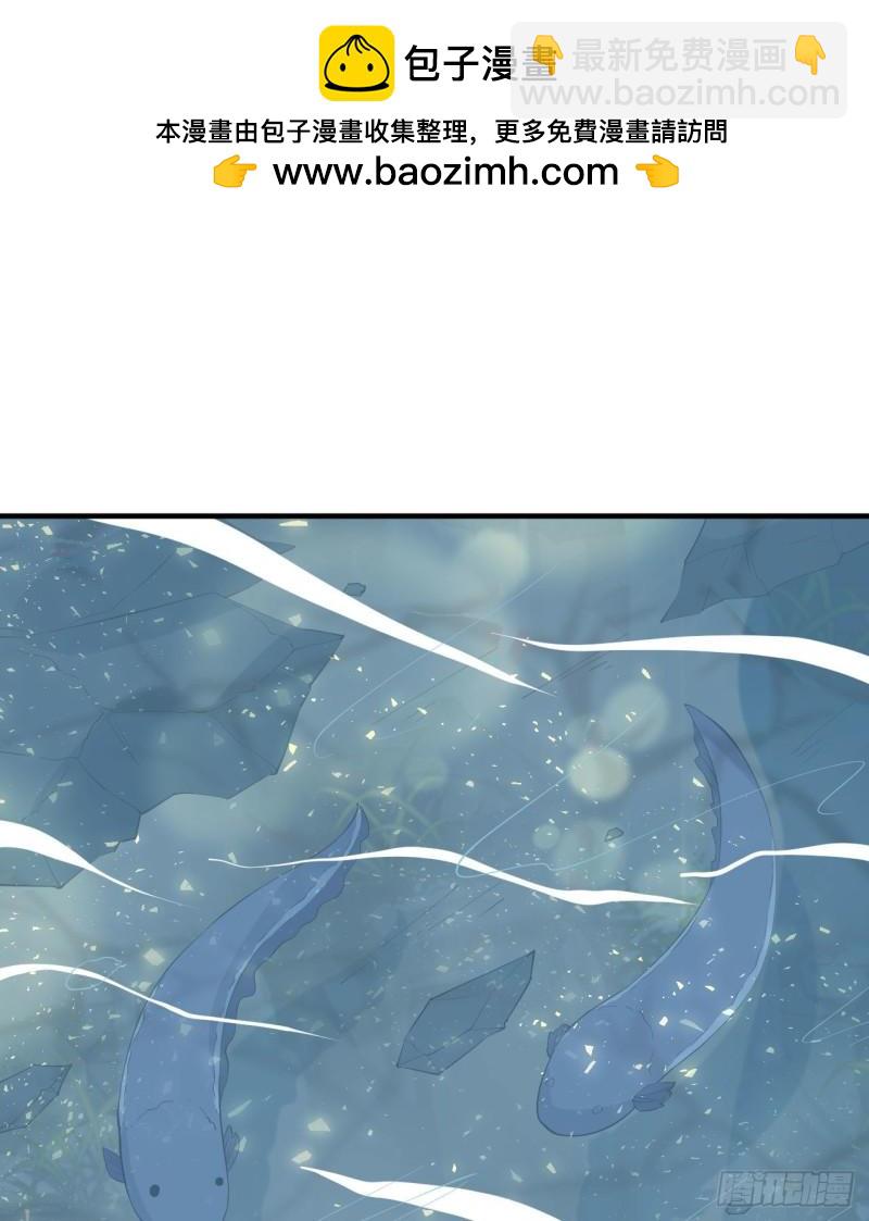 我和妹子們的荒島餘生 - 190 電鰻VS食人魚(1/2) - 2