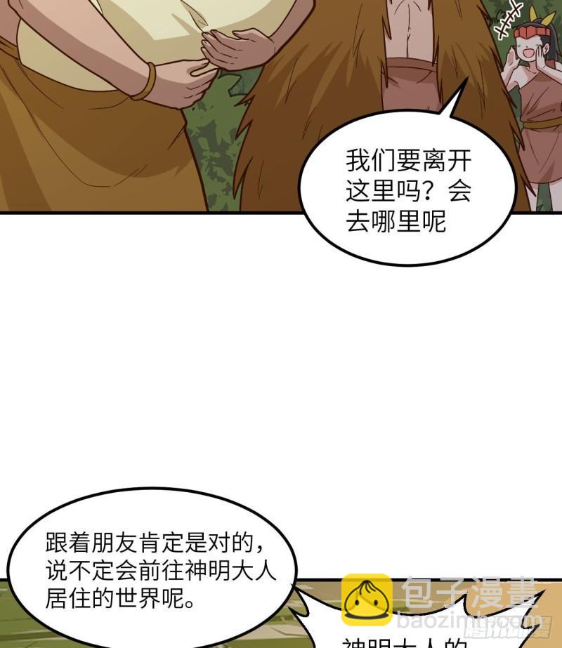 我和妹子們的荒島餘生 - 190 電鰻VS食人魚(1/2) - 2