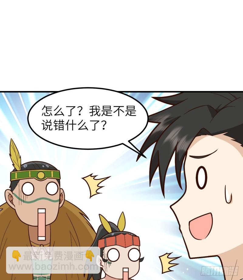 我和妹子們的荒島餘生 - 190 電鰻VS食人魚(1/2) - 4