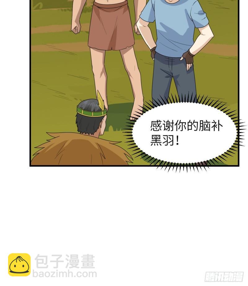 我和妹子們的荒島餘生 - 190 電鰻VS食人魚(1/2) - 2