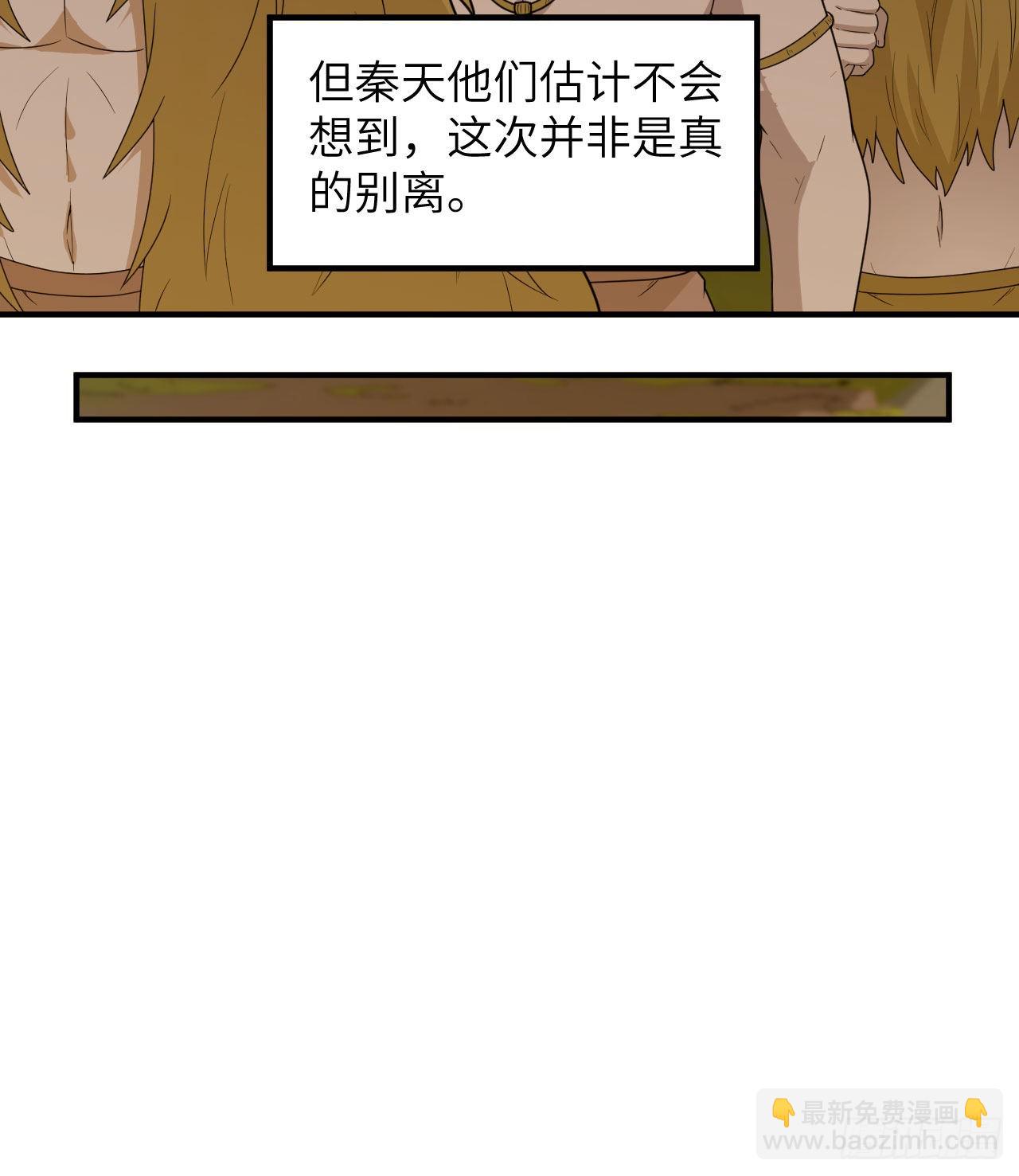 我和妹子們的荒島餘生 - 190 電鰻VS食人魚(1/2) - 7