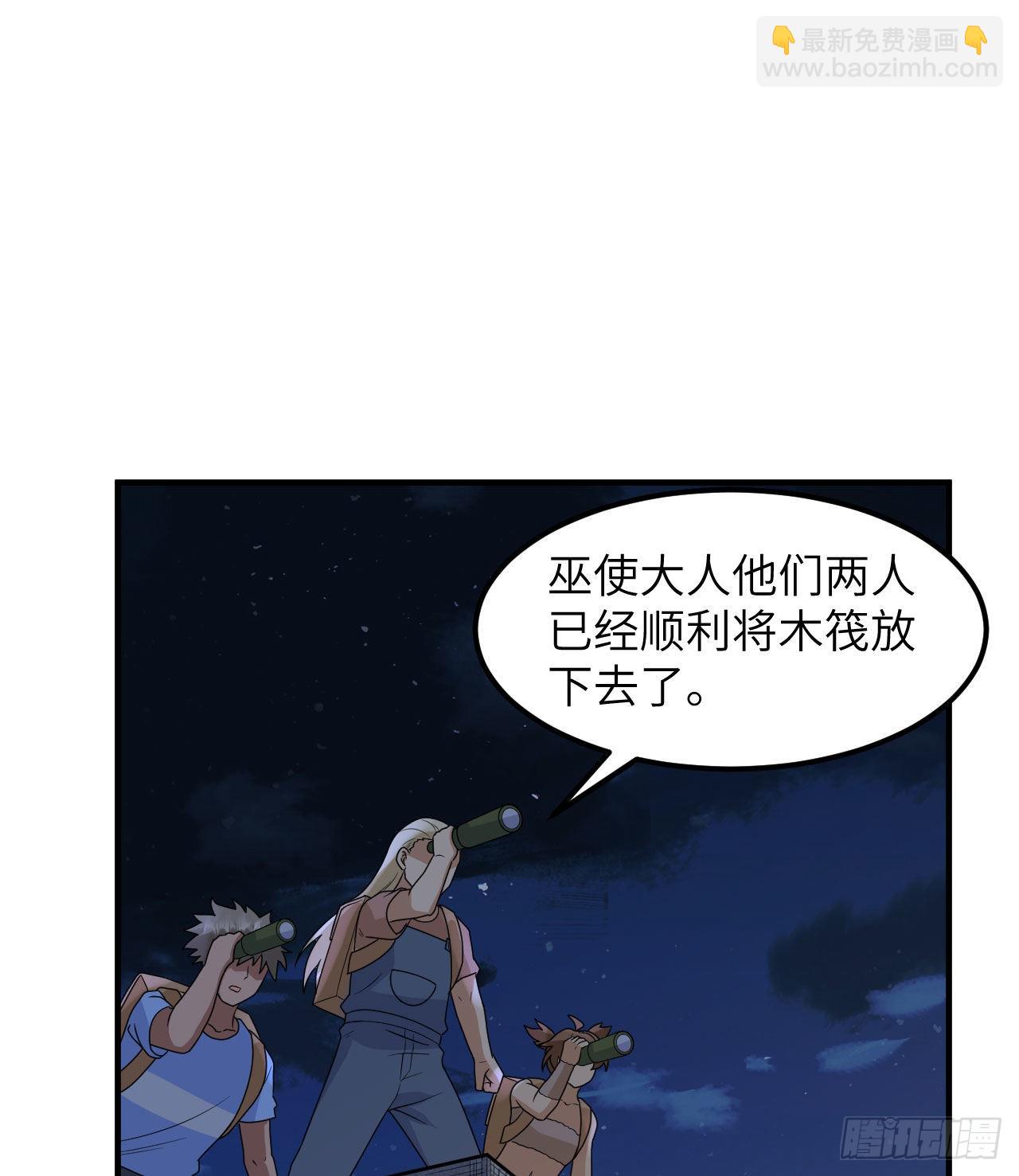 我和妹子們的荒島餘生 - 190 電鰻VS食人魚(1/2) - 8