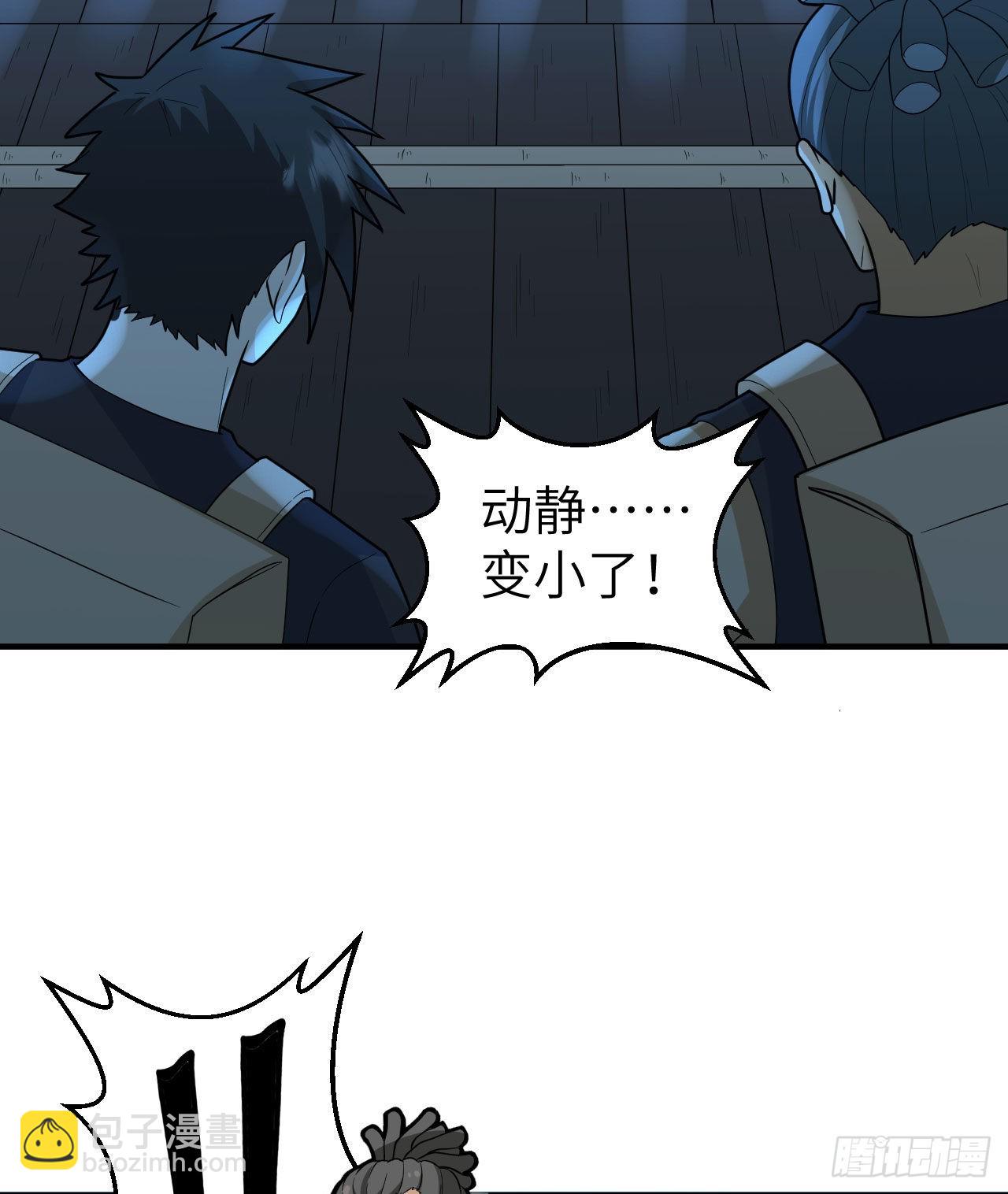 我和妹子們的荒島餘生 - 190 電鰻VS食人魚(2/2) - 1