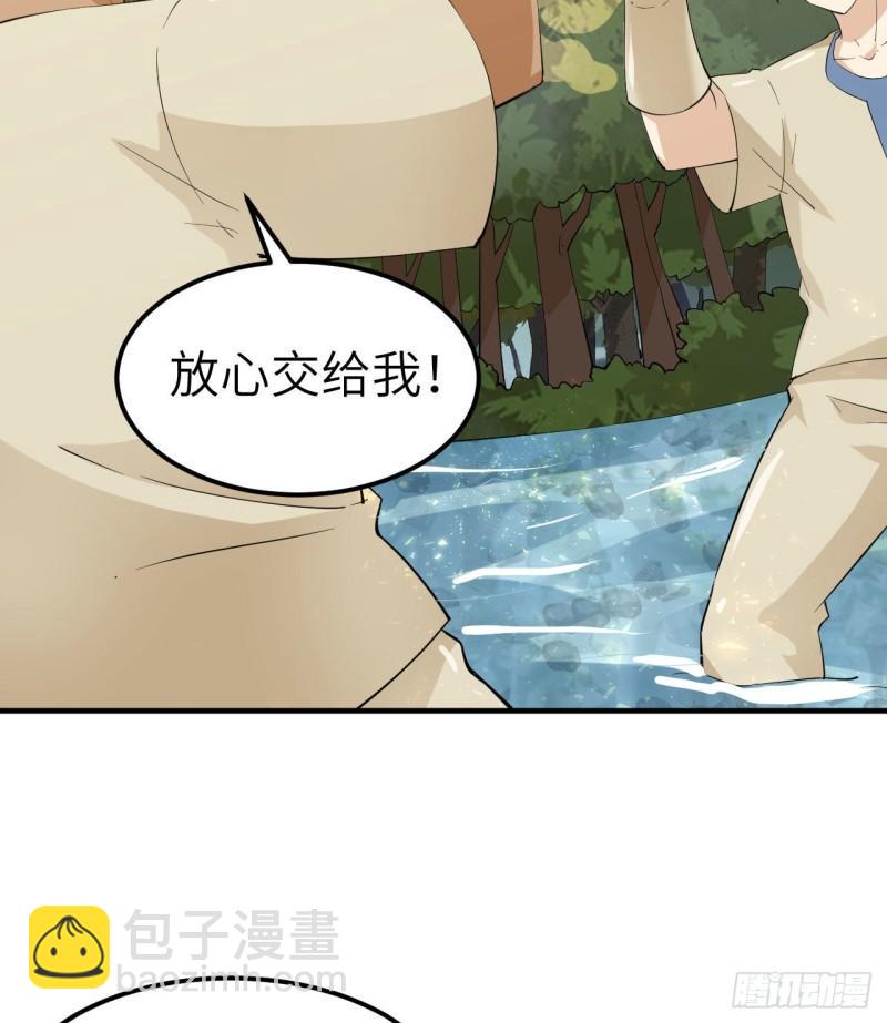 我和妹子們的荒島餘生 - 190 電鰻VS食人魚(1/2) - 6