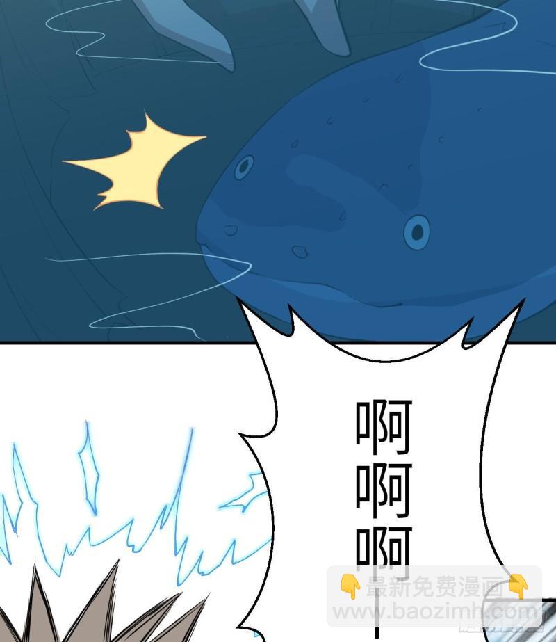 我和妹子們的荒島餘生 - 190 電鰻VS食人魚(1/2) - 1