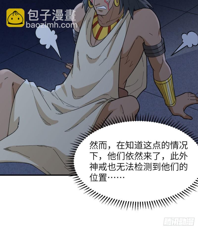 我和妹子們的荒島餘生 - 192 貓鼠遊戲 - 3