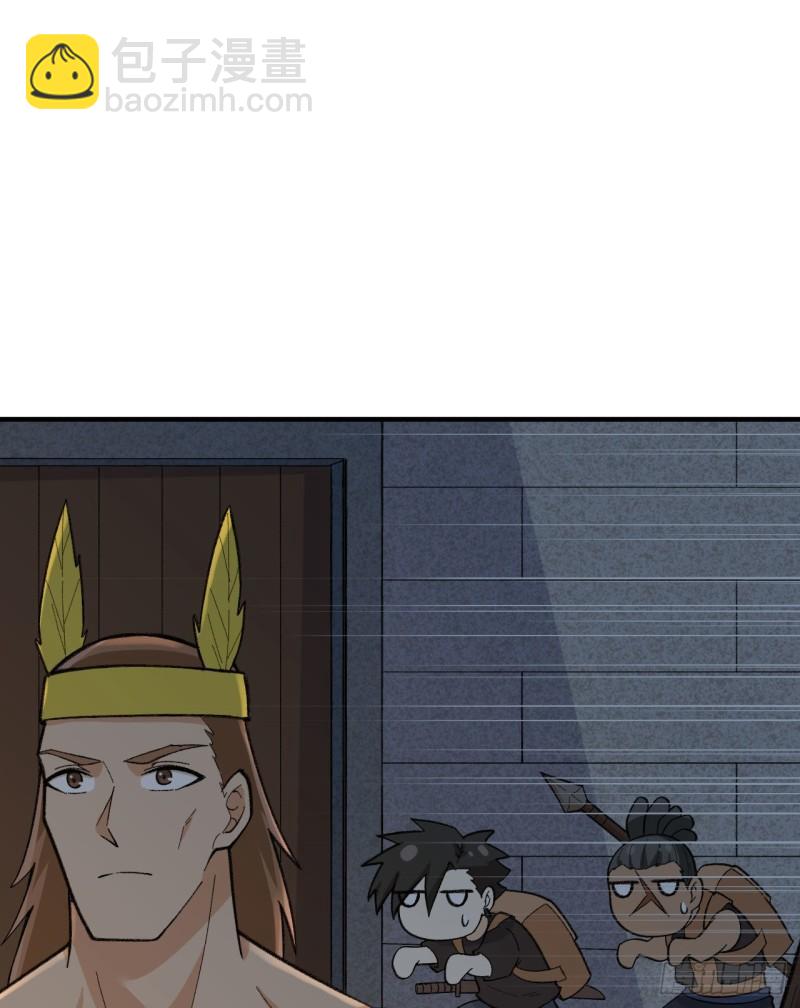 我和妹子們的荒島餘生 - 192 貓鼠遊戲 - 2