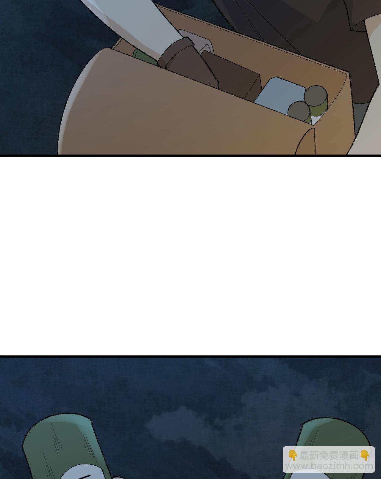 我和妹子們的荒島餘生 - 192 貓鼠遊戲 - 3