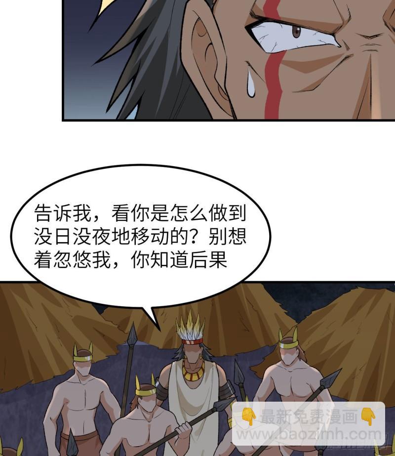 我和妹子們的荒島餘生 - 194 交鋒(1/2) - 2