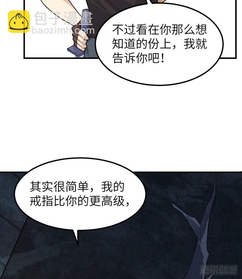 我和妹子們的荒島餘生 - 194 交鋒(1/2) - 5