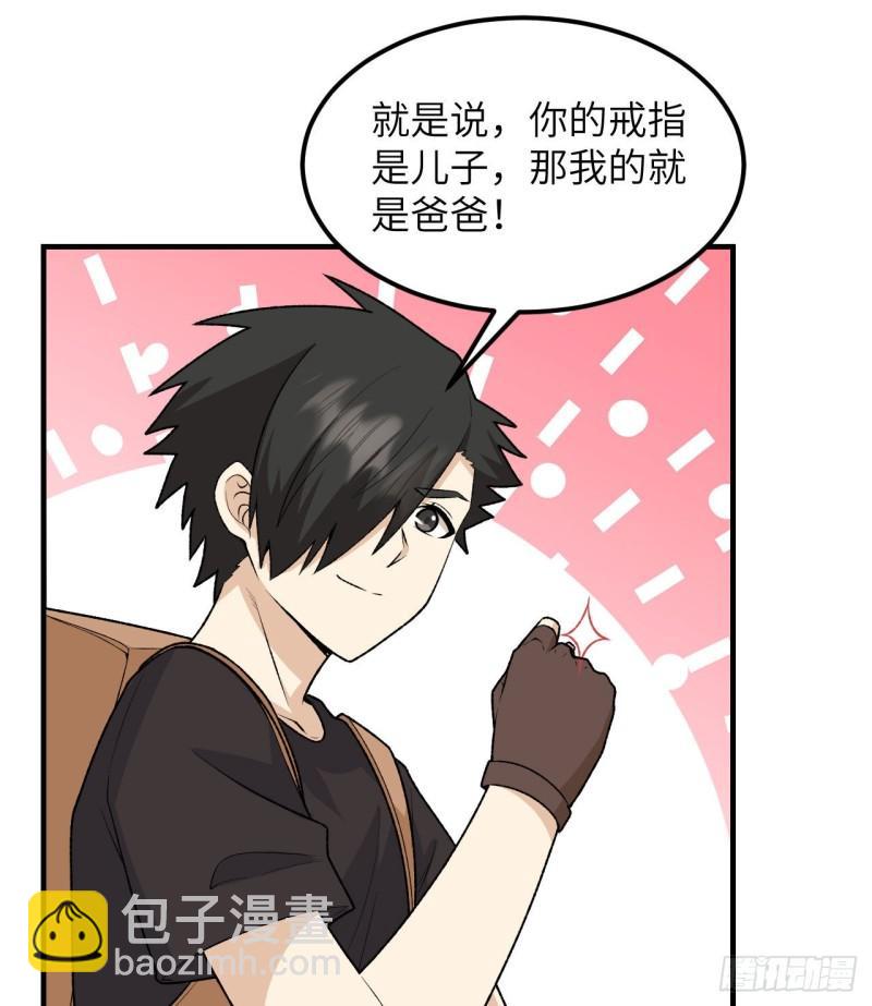 我和妹子們的荒島餘生 - 194 交鋒(1/2) - 7