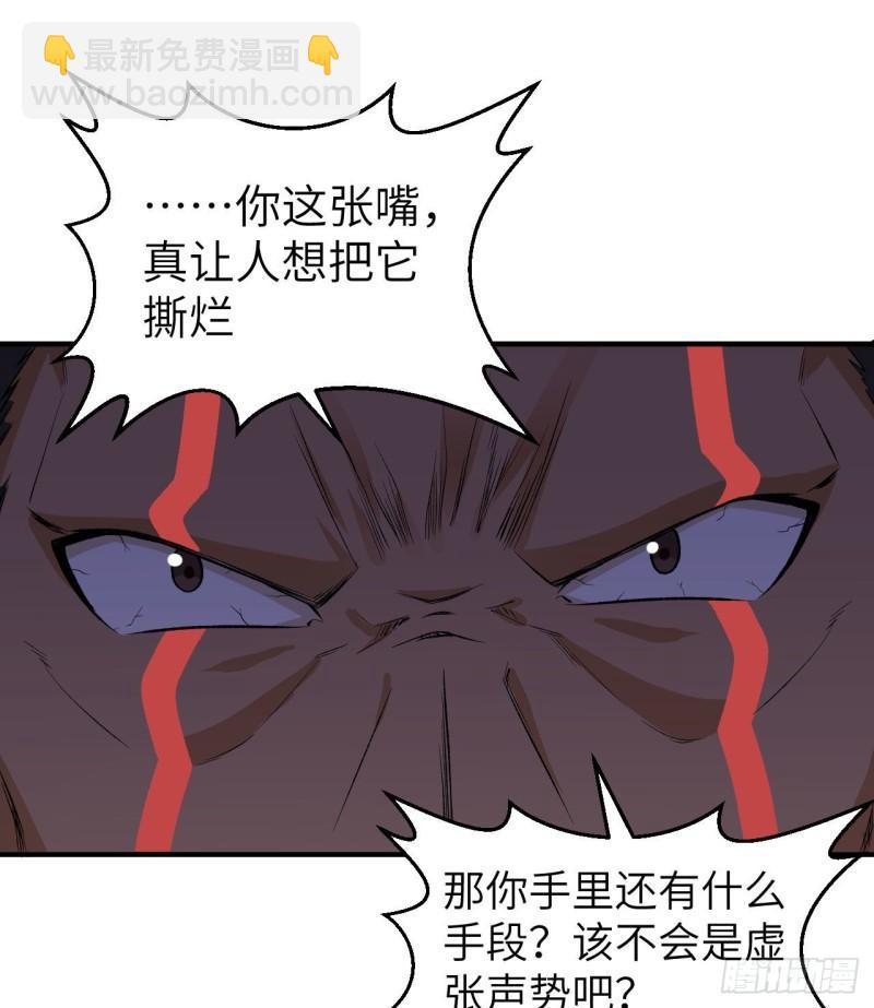 我和妹子們的荒島餘生 - 194 交鋒(1/2) - 1